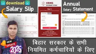 Download Salary Slip & Annual Salary Statement New Update 2025