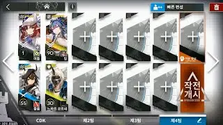 7-4 (LowRaritySquad+Ling) [Arknights]