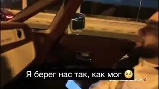 Navai - Я позабыл твоих рук тепло