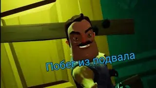 2 акт 👌