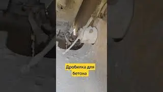 Дробилка для бетона #мобильная #щека #дробилка #cat #caterpillar #sandviç