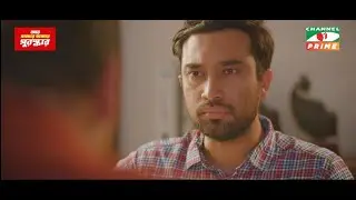 জীবনের বিনিময়ে প্রেমিকার ঘড়ি ফেরত চায় জোভান!
