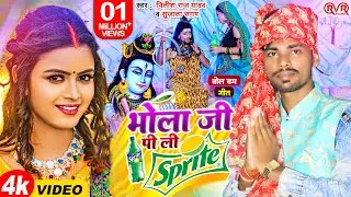 #Video