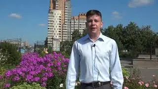 Обращение