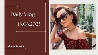 VLOG: Я в Италии?  //18 июня 2023