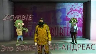 СТРИМ ЗОМБИ АПОКАЛИПСИС В GTA 5 (СТРОИМ БАЗУ И СПАСАЕМ ВЫЖИВШИХ)