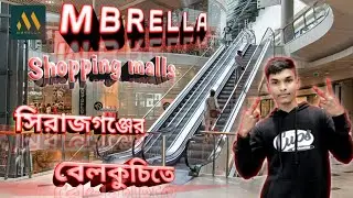 MBRELLA Shopping Malls || Belkuchi, Sirajganj.