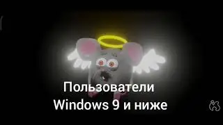 Мем Карыч и Василëчек 2