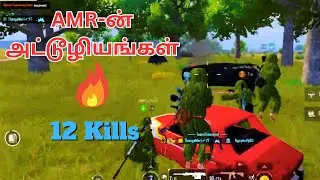 AMR-ஐ வைத்து செய்த சம்பவங்களின் சிறப்பம்சங்கள் 🤩