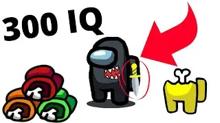 300 IQ предатели в амонг ас !!! амонг ас победа 100% Самые Крутые предатели за всю историю амонг ас!