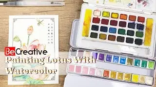 Painting Lotus With Watercolor - BeCreative