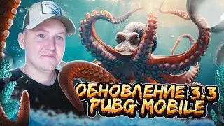ВЕЧЕРНИЙ СТРИМ PUBG MOBILE😱ОБНОВЛЕНИЕ 3.3😱STREAM SHORTS