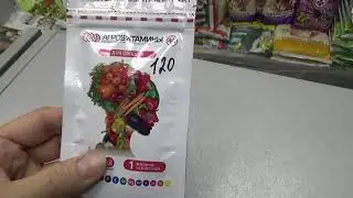 Удобрение ava в капсулах