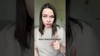 Эксперимент 