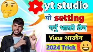 Yt Studio Yo Setting Garnu vyo/ Yt studio use kasari garne/yt studio app/yt studio setting