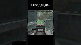 Warface Инженером как ДАЛ, ДАЛ  
