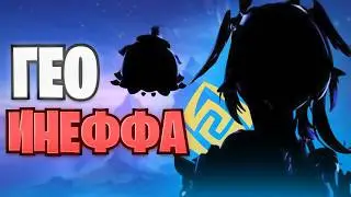 Linnea - New Geo Impact! Has Zi Bai Become Stronger Than Mawuiki? Genshin Impact