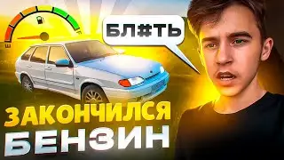 🎅ЗАКОНЧИЛСЯ БЕНЗИН НА ЧЕТЫРКЕ ВО ВРЕМЯ ПОКАТУШЕК... !