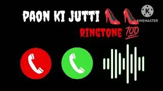 Paon Ki Jutti 👠👠💯 New Ringtone Trending Ringtone 💯😊