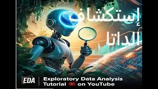 مشروع التنبؤ بأسعار الشقق الجزء الثالث استخدام بايثون للتعرف علي الداتا EDA data analysis