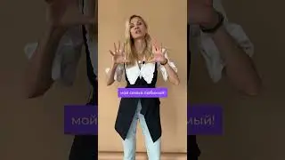Три варианта как можно снять героя на диване?