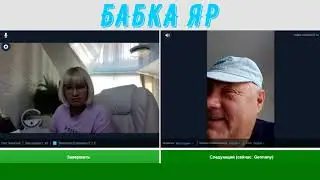 Два фаната...Поклонник Кобзона и Любитель Российских документальных фильмов...