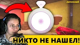 Я нашла 2 жуткие пасхалки в Playtown — Playtown летсплей