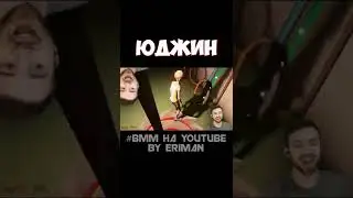 Юджин