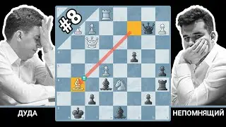 Русская партия: Дуда ⚔️ Непомнящий | Атака Стейница — 3.d4 | Турнир Претендентов 2022