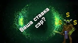 Как сделать ставку на dota2lounge