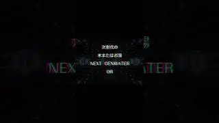 [Exprimental Film]WATER ２