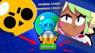 КУПИЛ МЕНДИ И РАЗБЛОКИРОВАЛАСЬ СЛАВА!