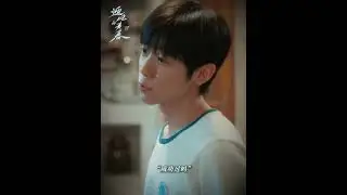 God! Please give me a brother like this | Wind Direction 迎风的青春 | iQIYI