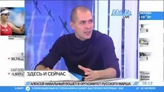 История. Навальный и Милов метнулись к националистам.