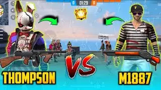 FREE FIRE || M1887 VS THOMPSON || TWO EPIC SHORT RANGE FIGHT || MUST WATCH VIDEO || 