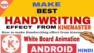 How to make Best Handwriting effect from Kinemaster
