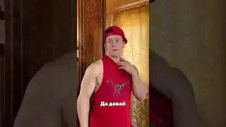 Какая моль😱🤣