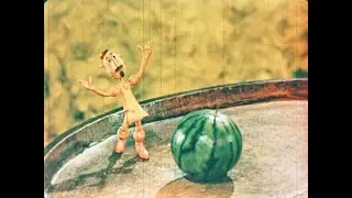Арбуз (1974) - грузинский мультфильм
