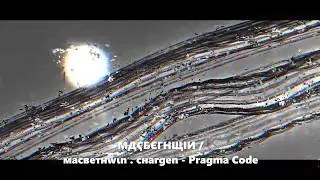 //pragma code   chargen / macbethwin