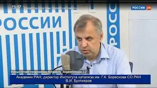 2018.07.03 Академик В.И. Бухтияров о синхротронном центре