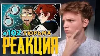 Lp. Последняя Реальность 