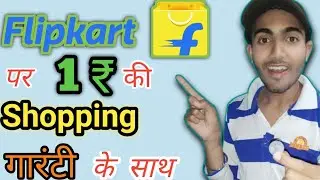 Flipkart only 1 rupee sale 🔥🔥 I can't believed 😱 Flipkart sale 🤩Free Shopping Flipkart