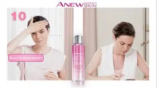 Взбодрись за 15 секунд! Жидкая cплэш-маска «Заряд энергии» AVON
