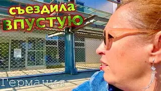 ЛИФТ НЕ РАБОТАЕТ /  БОЛЬШЕ НЕТ что делать ?