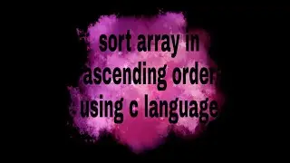 array sorting in ascending order using c language| technology the killer