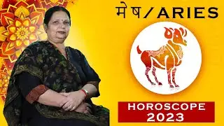 Aries/Mesh Rashi | 2023 Yearly Horoscope