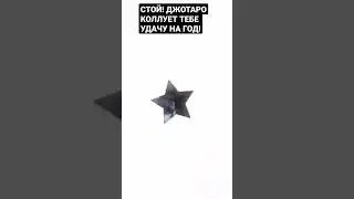 и ест кабачки которые Дио🙂🙃😜
