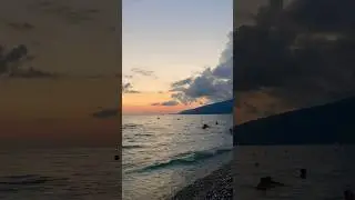 Солнце ушло