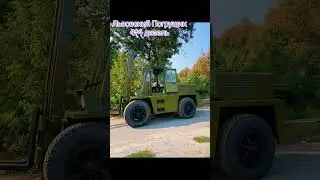 Львовский погрущик дизель 4*4 #рекомендации
