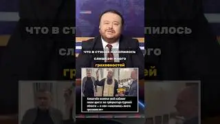 Khinshtein performed a ritual in his office to avoid becoming corrupt? 